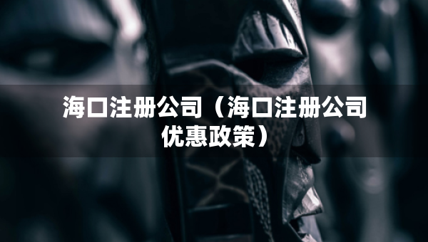 ?？谧怨荆ê？谧怨緝?yōu)惠政策）
